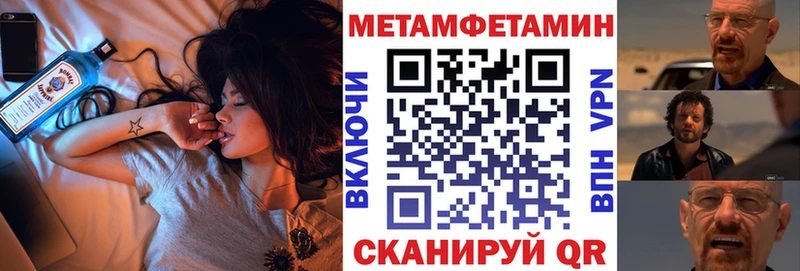 даркнет наркотические препараты  цены   Балей  Амфетамин 97%  MEGA зеркало 