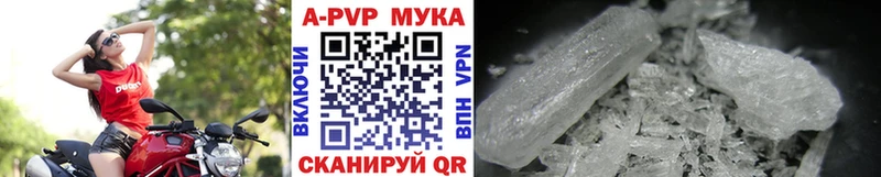 Alpha-PVP СК  mega вход  Балей 