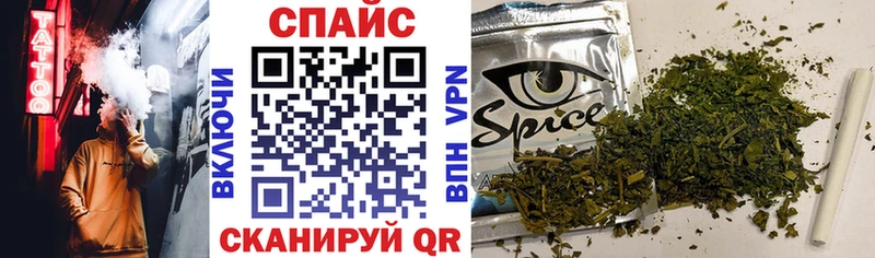 БУТИРАТ GHB  Балей 