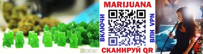 hydra ССЫЛКА  Балей  Печенье с ТГК марихуана  закладки 