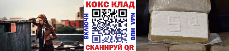 Cocaine Эквадор  Балей 