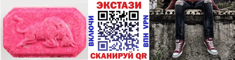 мега ССЫЛКА  Балей  ЭКСТАЗИ DUBAI  хочу наркоту 