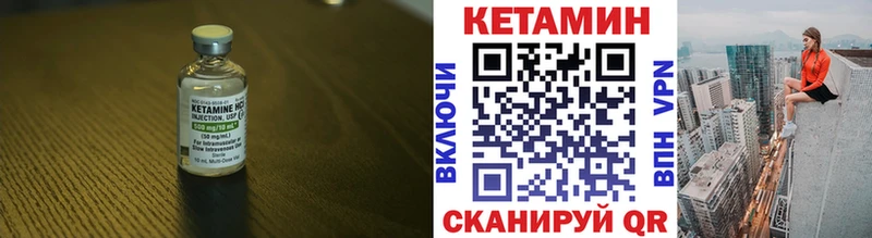 Кетамин VHQ  Балей 