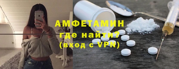 крисы Нефтекумск