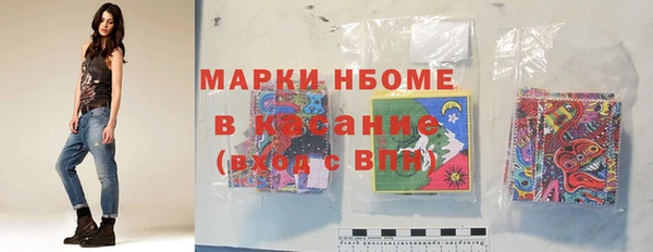 герыч Новокубанск