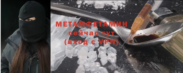 марки lsd Нефтегорск