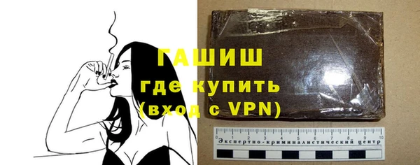 герыч Новокубанск