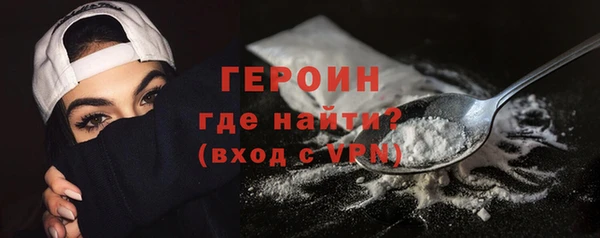 марки lsd Нефтегорск