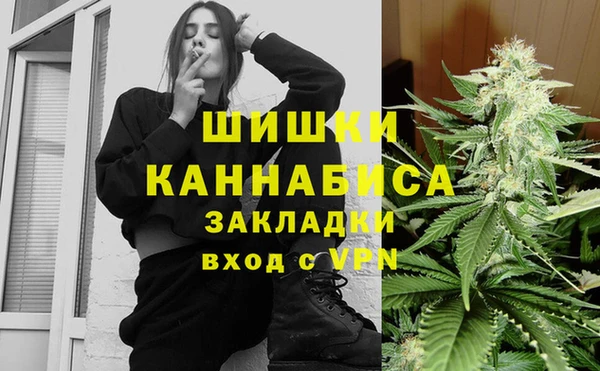 герыч Новокубанск