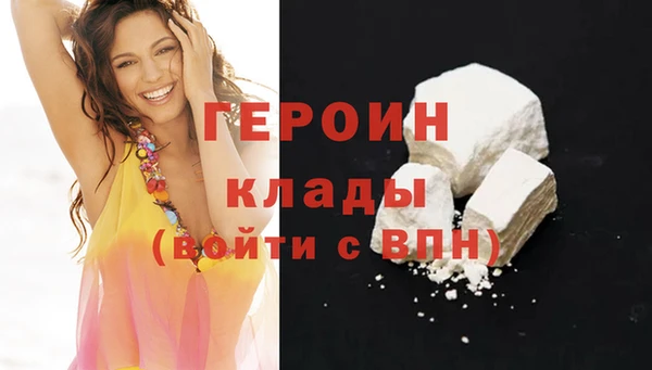 марки lsd Нефтегорск