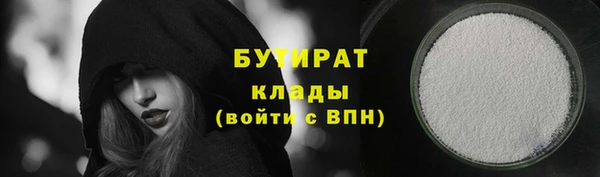 крисы Нефтекумск