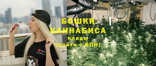 герыч Новокубанск