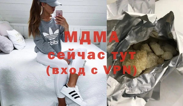 a pvp Новозыбков