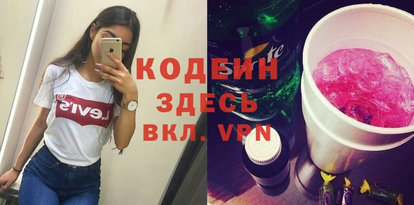 марки lsd Нефтегорск