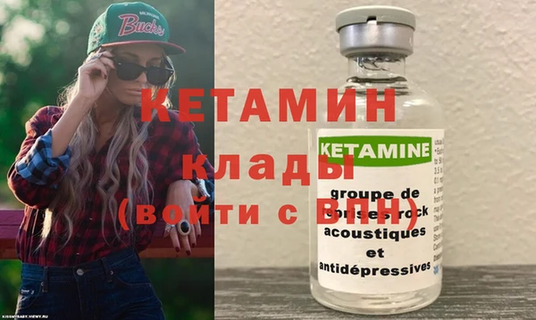 крисы Нефтекумск