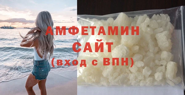 spice Горно-Алтайск