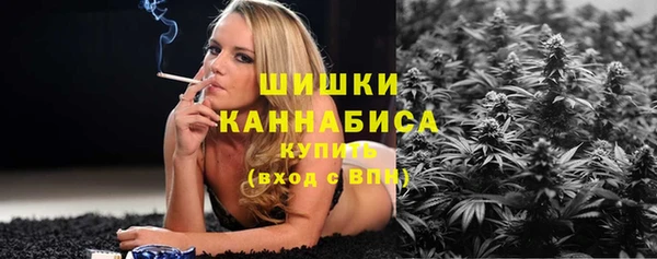 герыч Новокубанск