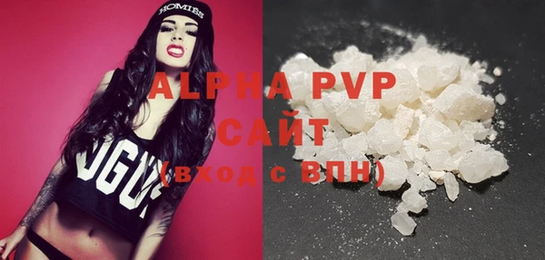 марки lsd Нефтегорск