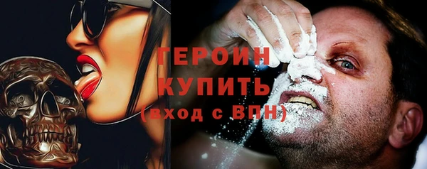 герыч Новокубанск