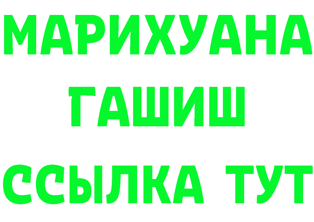 АМФ Розовый онион это гидра Балей