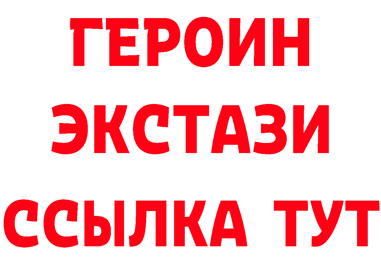 БУТИРАТ оксана ссылка площадка кракен Балей