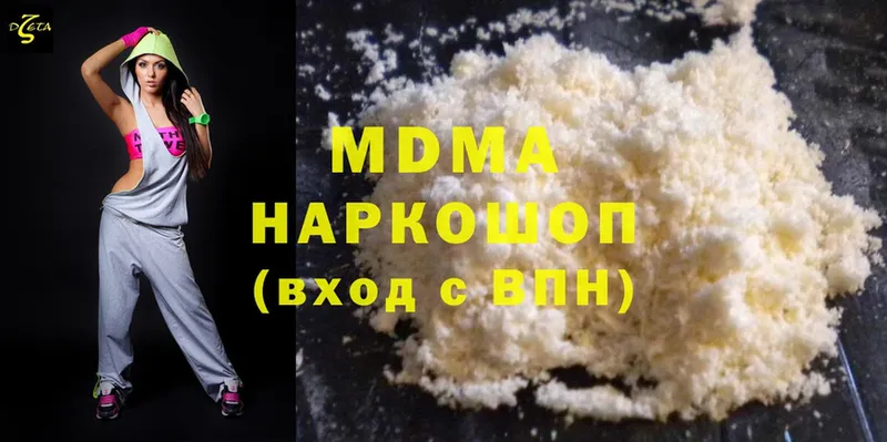 купить   Балей  blacksprut как зайти  MDMA кристаллы 