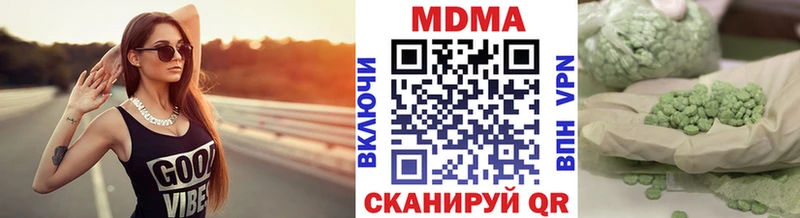 MDMA кристаллы  Балей 