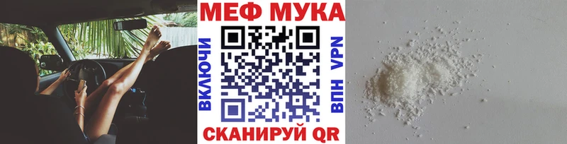 как найти закладки  Балей  KRAKEN маркетплейс  Мефедрон мяу мяу 