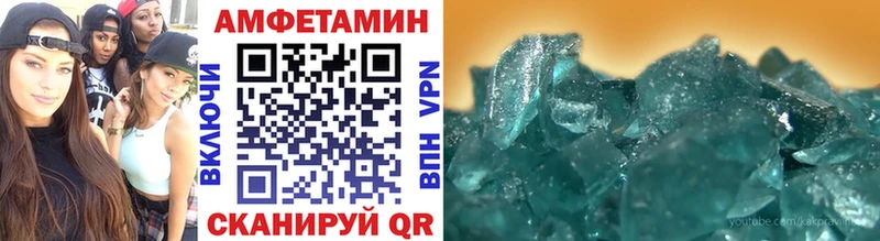 маркетплейс телеграм  hydra сайт  Балей  Метамфетамин Methamphetamine 