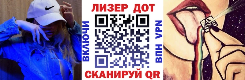 Марки NBOMe 1,8мг  Балей 