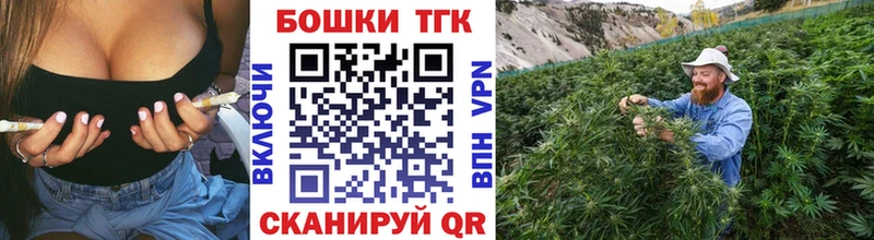 закладка  Балей  Конопля White Widow 